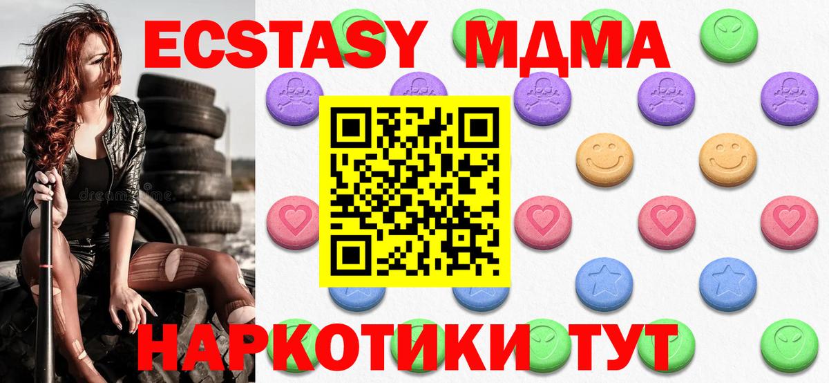 Чайковский  ЭКСТАЗИ Punisher  shop клад  ЭКСТАЗИ Philipp Plein  Вход с VPN 