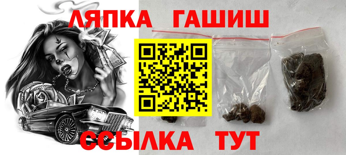 ГАШ Cannabis Чайковский