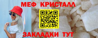 стафф Бузулук