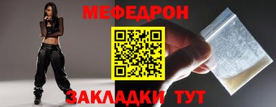 стафф Бузулук