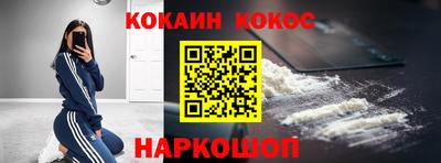 кокаин VHQ Бугуруслан