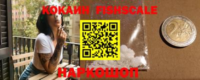 кокаин VHQ Бугуруслан