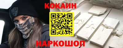 кокаин VHQ Бугуруслан