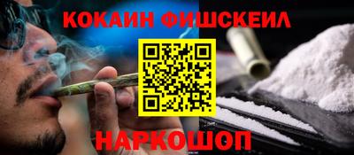 кокаин VHQ Бугуруслан