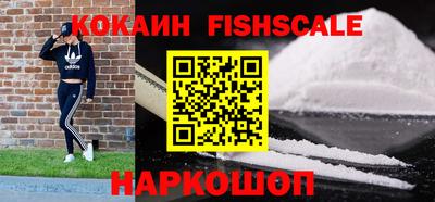 кокаин VHQ Бугуруслан