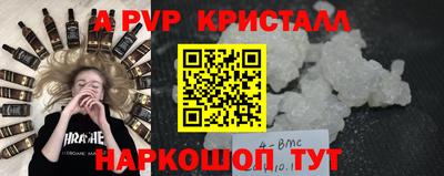 метадон Будённовск