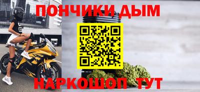 метадон Будённовск
