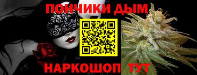 стафф Бузулук
