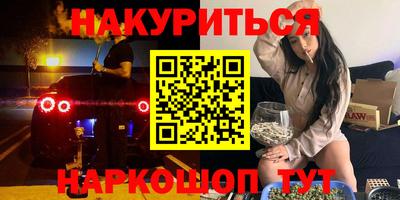 кокаин VHQ Бугуруслан