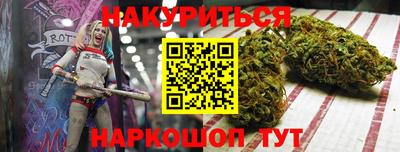 стафф Бузулук