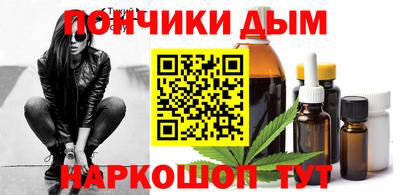 стафф Бузулук