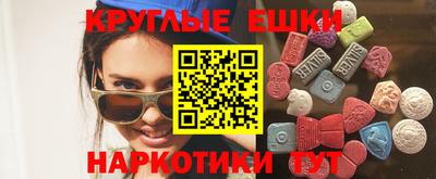 кокаин VHQ Бугуруслан