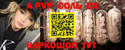 метадон Будённовск