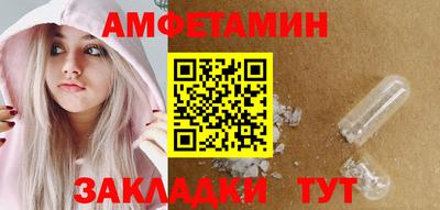 кокаин VHQ Бугуруслан