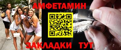 стафф Бузулук