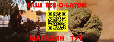 стафф Бузулук