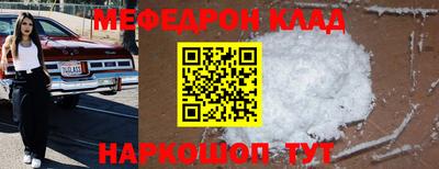стафф Бузулук