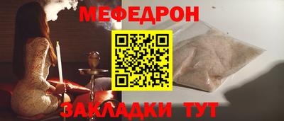 стафф Бузулук