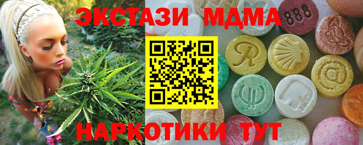 МДМА VHQ Чайковский