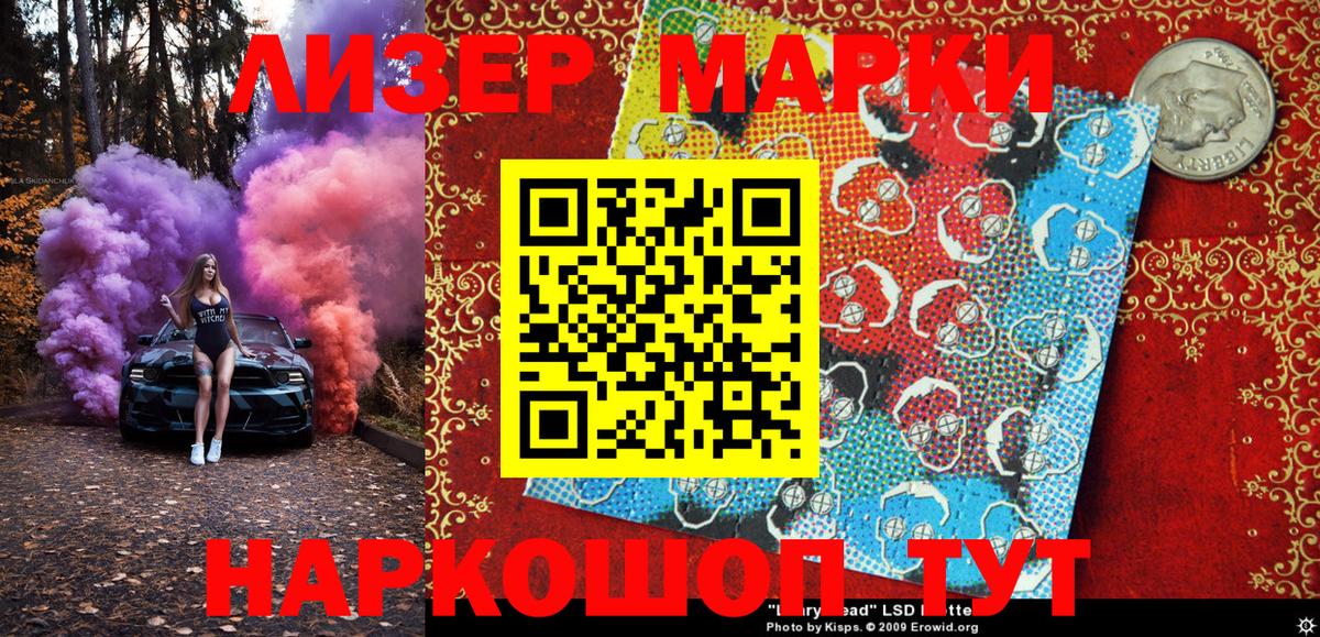 Марки NBOMe  Марки NBOMe 1,5мг  сколько стоит  Марки NBOMe 1,5мг  Чайковский  Вход с VPN 