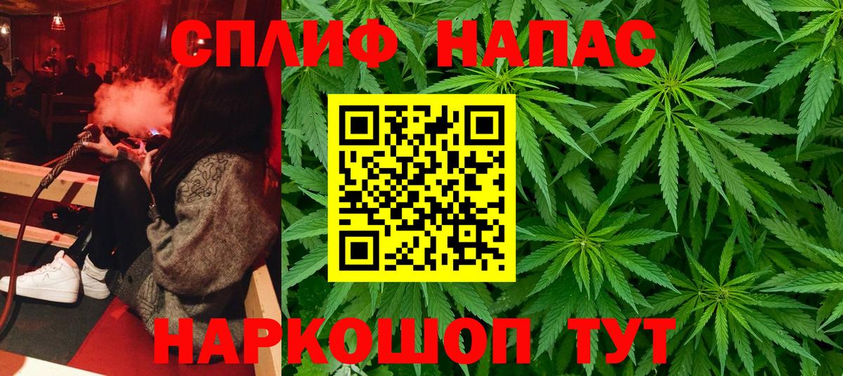 Бошки марихуана OG Kush  Вход с VPN  МАРИХУАНА AK-47  Марихуана марихуана  Чайковский  Марихуана ГИДРОПОН 